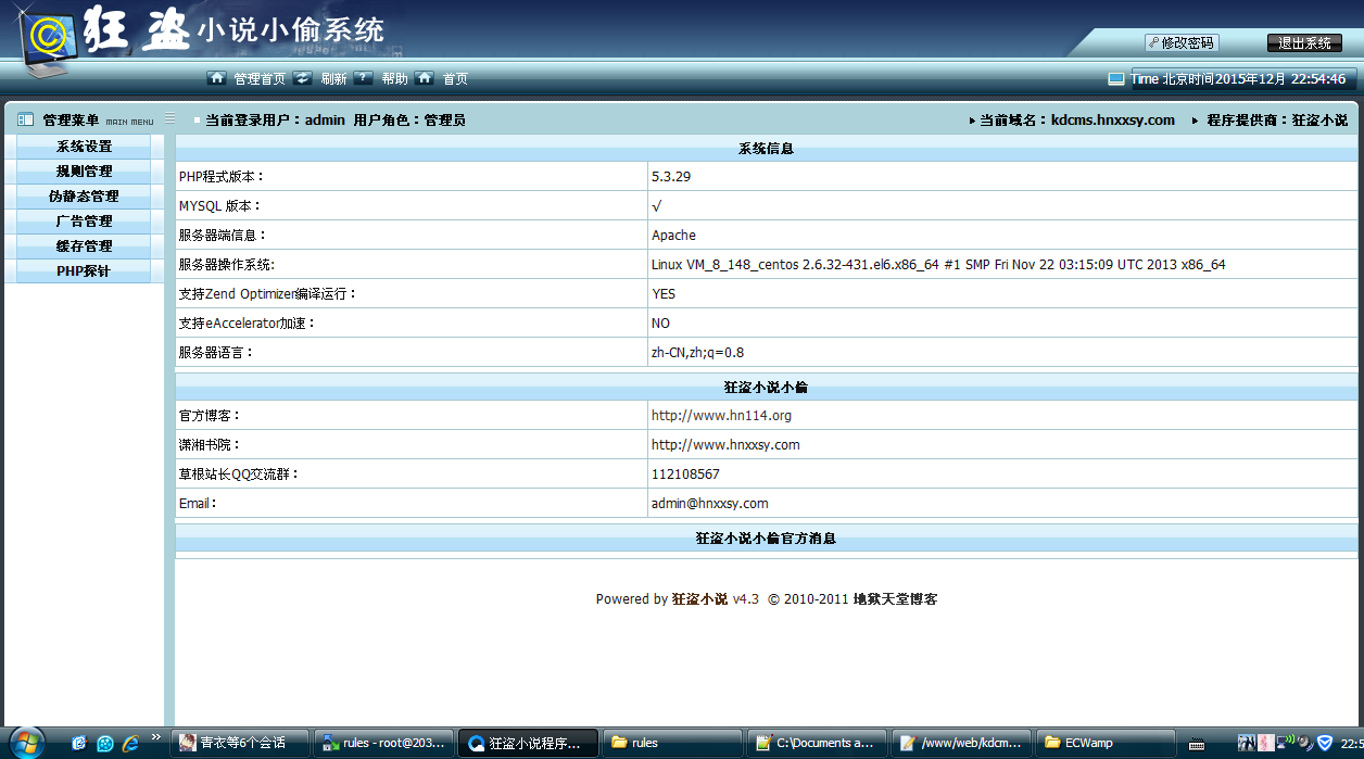点击查看原图 QQ浏览器截屏未命名.png