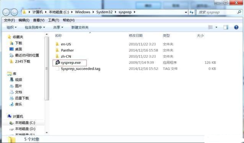这款黑科技你造吗？一招可让系统恢复如新！