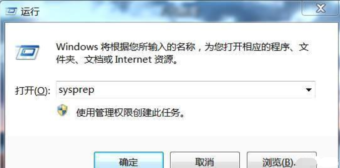 这款黑科技你造吗？一招可让系统恢复如新！