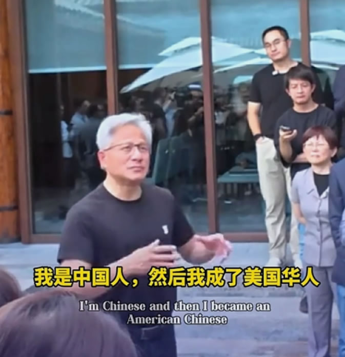 英伟达H20芯片藏后门？中国企业为啥甩不掉？ 人工智能AI 微新闻 第3张