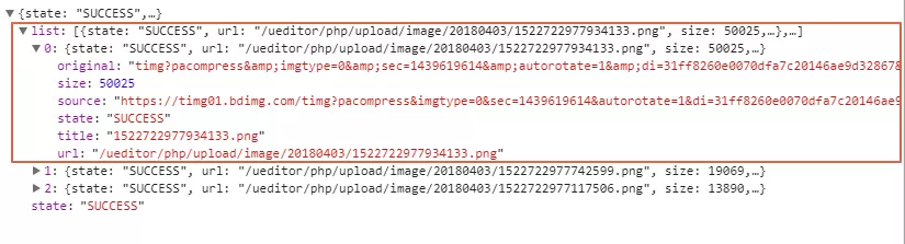解决ueditor编辑器中自动抓取远程图片后内容中图片未替换为本地路径问题
